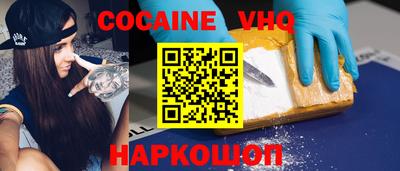 кристаллы Кизилюрт