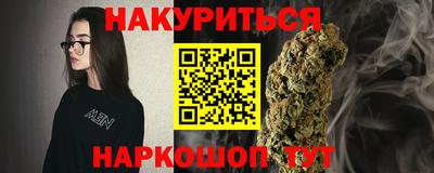 меф Керчь