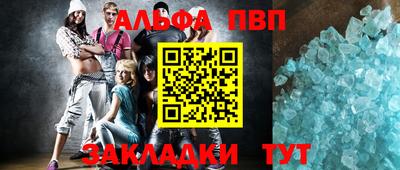 кристаллы Кизилюрт