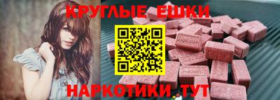 меф Керчь