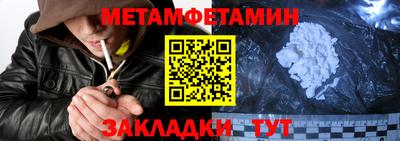 меф Керчь