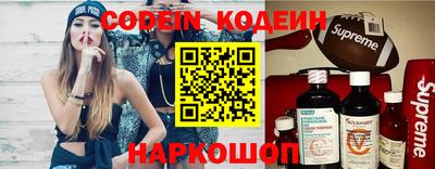 меф Керчь