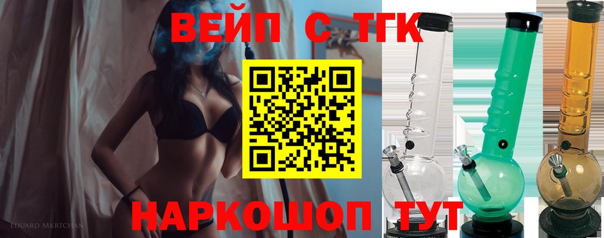 ТГК концентрат Уварово